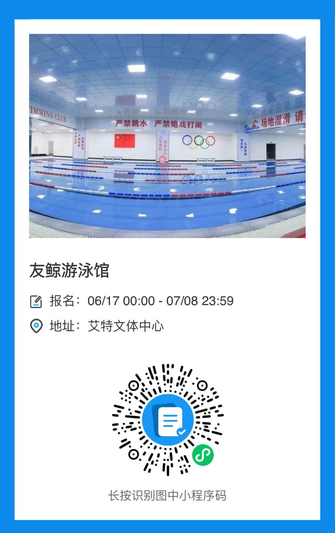 哪里有针对业余爱好者的篮球训练策略_2